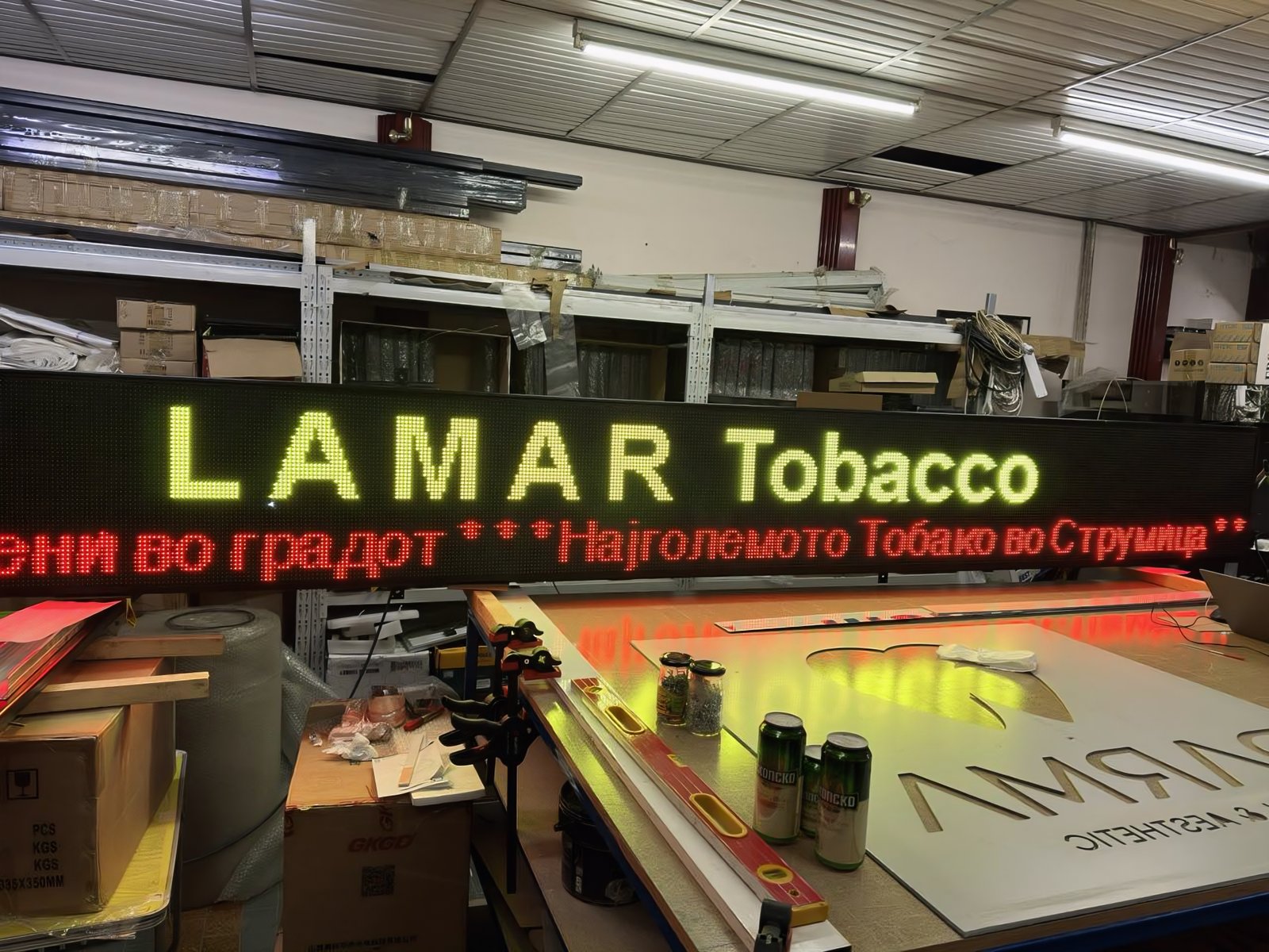 Напојување 2